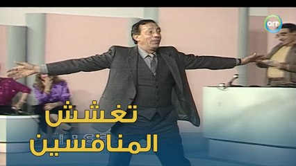 ليلى علوي بتغشش الفريق المنافس | من غير كلام