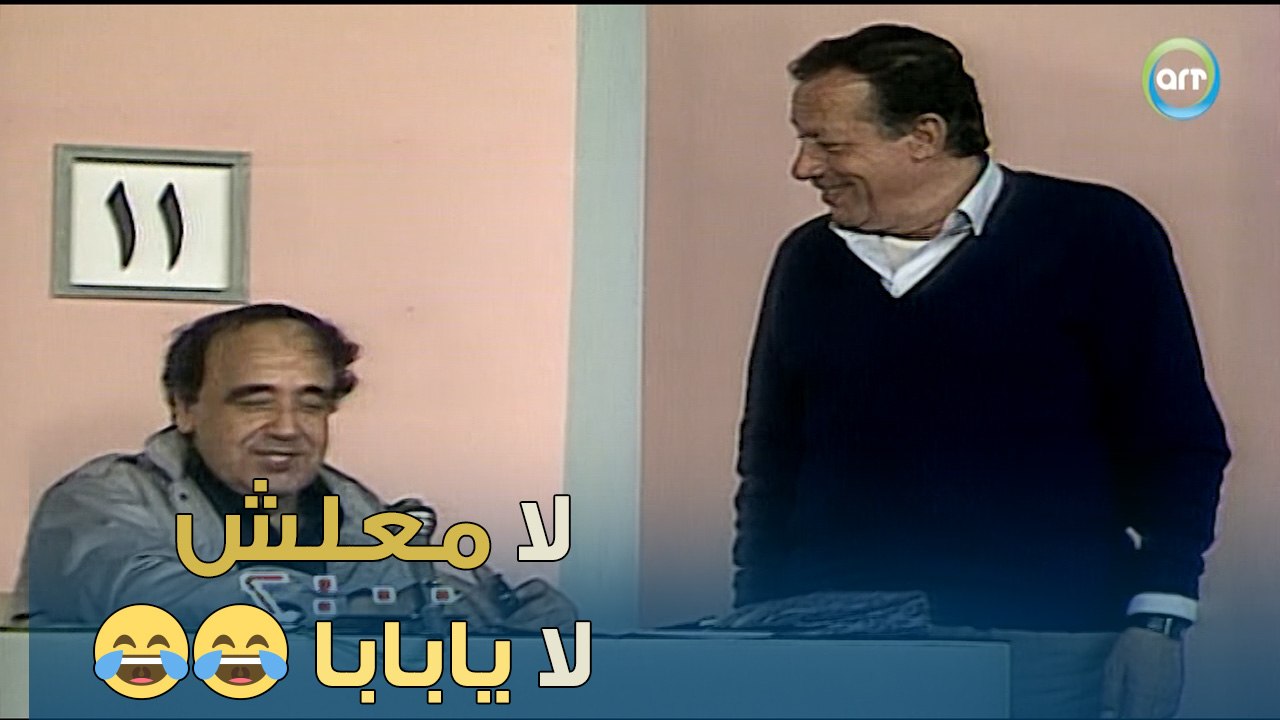 لا معلش لا يابابا انا عايز من تحت  لان هناك بتد...