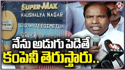KA Paul Supported To Super Max Employees Protest | KCR | V6 News