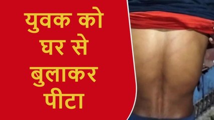 प्रतापगढ़: दबंगों ने युवक पर लाठी डंडों से किए ताबड़तोड़ बार,जानिए पूरा माजरा