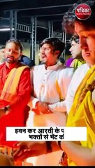 पंडित धीरेंद्र शास्त्री ने किया बगलामुखी में अनुष्ठान