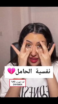 فرح الهادي ترد على اتهامها بالمبالغة