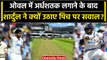 WTC Final 2023: Oval पर अर्धशतक लगाने वाले Shardul thakur ने Pitch पर उठाए सवाल | वनइंडिया हिंदी