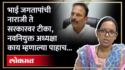 "माझ्याही वडिलांना बदलण्यात आलं होतं" नाराजीच्या चार्चांवर Varsha Gaikwad थेट बोलल्या...