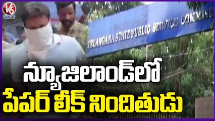 TSPSC Paper Leak Case Investigation | 1.63 Cr Rupees Transaction | V6 News