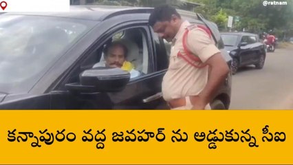 మాజీ మంత్రి జవహర్ అరెస్ట్