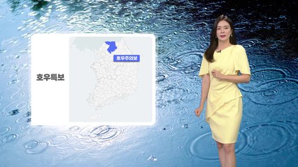 [날씨] 국지성 호우...내일도 소나기에 돌풍 / YTN