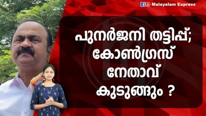 വൻ തട്ടിപ്പ്; ഉത്തരമില്ലാതെ സതീശൻ