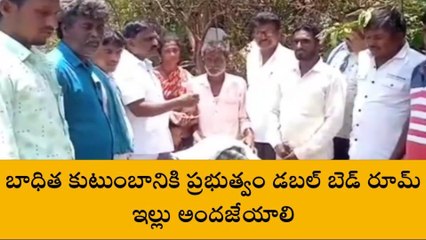 ఎల్లారెడ్డి: ప్రమాదవశాత్తు నిప్పు అంటుకొని గుడిసె దగ్ధం