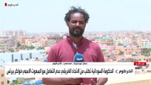 مراسل العربية: هدوء وتوقف للقصف والاشتباكات بالسودان بعد مرور 5 ساعات على الهدنة