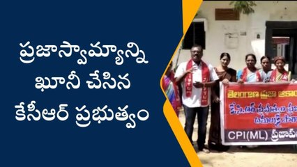 నిర్మల్: దశాబ్ది ఉత్సవాలను నిర్వహించే హక్కు కేసీఆర్ కు లేదు..!