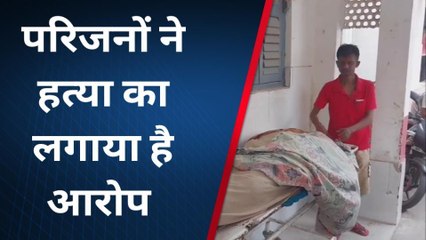 पूर्णिया: बुजुर्ग महिला का संदिग्ध हालत में शव मिलने से इलाके में फैली सनसनी