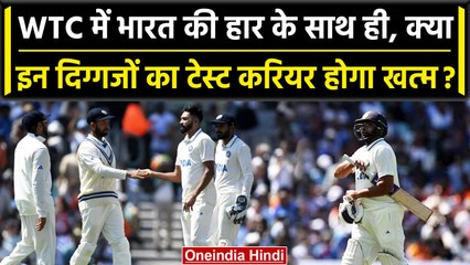 WTC Final 2023: Team India की हार के साथ, क्या ये खिलाड़ी हो जाएंगे टीम से बाहर? वनइंडिया हिंदी