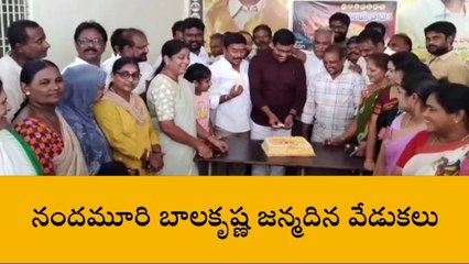 ఒంగోలు: ఘనంగా నందమూరి బాలకృష్ణ జన్మదిన వేడుకలు