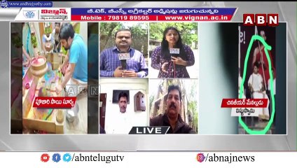 కోరికలు చెప్పుకుందామని వచ్చిన యువతి పై పూజారి అరాచకాలు __ Sai Surya __ Vishnuswami __ ABN Telugu-Segment 1