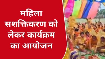 बरघाट: क्या देखा है ऐसा हल्दी कुमकुम का कार्यक्रम, देखें अद्भुत नजारा