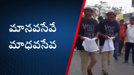 వృద్ధాశ్రమ వాసుల కోసం జోలె పట్టిన సినీ ఫైట్ మాస్టర్లు