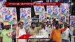 BJP Meeting In Srikalahasti About Modi 9 Years Of Government | JP Nadda | V6 News