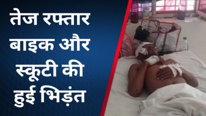 सीधी: तेज रफ्तार वाहन चलाना युवक को पड़ा महंगा हुआ दुर्घटना का शिकार