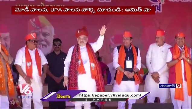 Amit Shah Speech At Modi 9 Years Of Governance Meeting In Gujarat | V6 News
