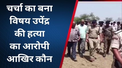 गया: दोहरे हत्याकांड का अभी तक नहीं हुआ खुलासा, नई नवेली दुल्हन ने करा दी थी हत्या