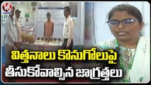 Agricultural Scientist Dr Padmaja Gave Advices To Farmers On Seeds Purchase At Warangal | V6 News