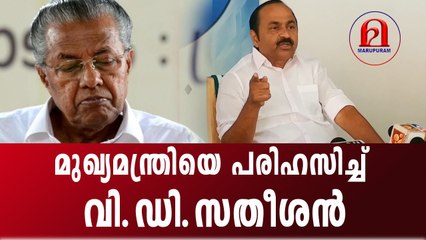 വിജിലൻസ് അന്വേഷണം പ്രഖ്യാപിച്ചതിൽ പ്രതികരണവുമായി പ്രതിപക്ഷ നേതാവ് വി.‍ഡി.സതീശൻ