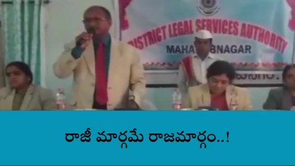 మహబూబ్ నగర్: మీ విలువైన సమయాన్ని వృథా చేసుకోకండి!