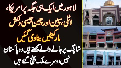 Lahore Me Ek Hi Jagah Par America, Italy, Spain Or China Jaisi Attractive Markets Bana Di Gai