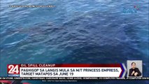 Paghigop sa langis mula sa M/T Princess Empress, target matapos sa June 19 | 24 Oras Weekend