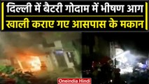 Delhi के Ghazipur में battery warehouse में लगी भीषण आग दमकल की गाड़ी मौजूद | वनइंडिया हिंदी #Shorts