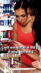 संस्कृति और स्त्रियाँ || आचार्य प्रशांत