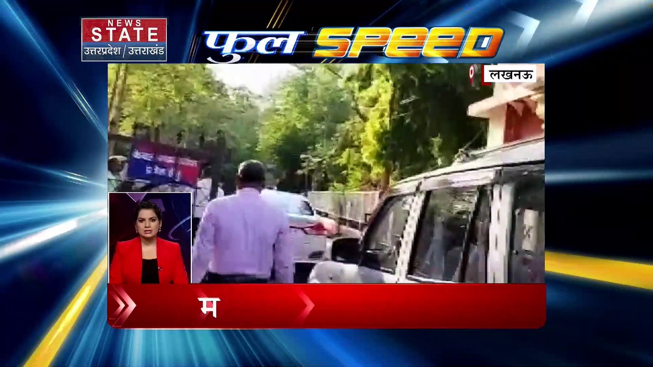 Full Speed: यूपी और यूके की सभी बड़ी खबरें देखे...