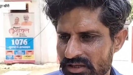 लखीमपुर खीरी: दबंगों ने घर में घुसकर किया यह कांड, सहमा परिवार पहुंचा थाने