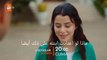 مسلسل طيور النار الحلقة 20 إعلان 1 الرسمي مترجم للعربيه