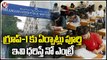 Group - 1 Exam Updates : TSPSC Board Done All Arrangements For Preliminary Exam | V6 News