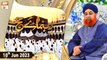 Rehnuma e Hajj 2023 - Mufti Muhammad Akmal - 10th June 2023 - ARY Qtv