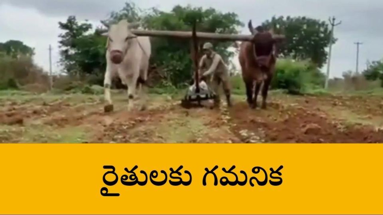 నిజామాబాద్: రైతులు ఈ అవకాశాన్ని సద్వినియోగం చేసుకోవాలి