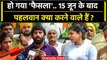 Wrestlers Protest: Sakshi Malik और Bajrang Punia 15 जून के बाद क्या करने वाले हैं ? | वनइंडिया हिंदी