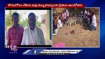 Farmers Offers Special Prayers In Maisamma Temple For Paddy Procurement Money | Jagtial | V6 News