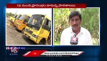 Private School Management Negligence To Conduct Fitness Tests | Adilabad | V6 News