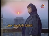 مسلسل الست اصيلة  ح 15 فيفى عبده و حنان مطاوع