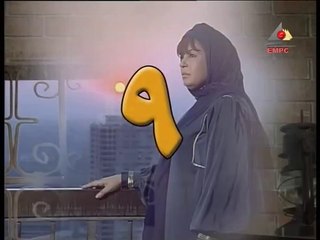 مسلسل الست اصيلة  ح 9 فيفى عبده و زيزى البدراوى