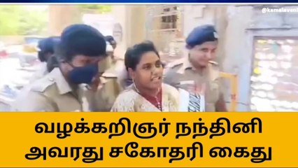 மதுரை:அனுமதியின்றி போராடிய நந்தினி,சகோதரி கைது!