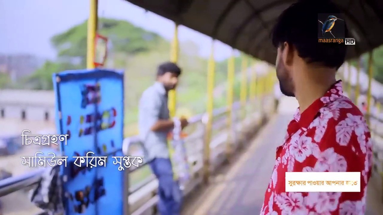 Katakuti Khela - কাটাকুটি খেলা - Eid Natok 2023 - Manoj, Safa Kabir - New Bangla Natok 2023