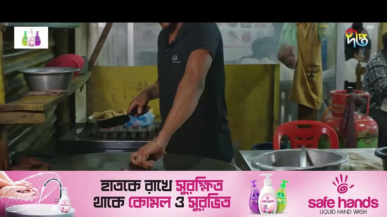 EID Natok 2023 - Science er Tutor - সাইন্স এর টিউটর - Jovan - Afrin Mohona - Deepto TV