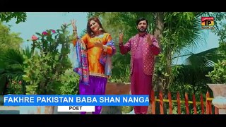 Tu Sangat Bana Dil Kamle Di - Zakir Ali Sheikh & Naaz Chaudhary - (Saraiki Song) - Thar Production