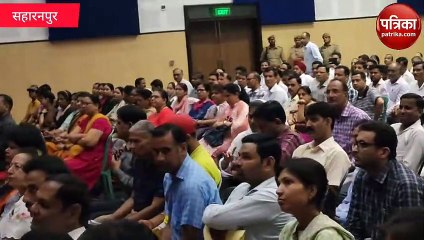 Saharanpur इस बार हर घर होगा योग देखें वीडियो