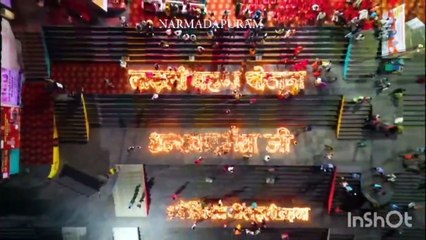 सेठानी घाट पर सजाई गई दीपमाला