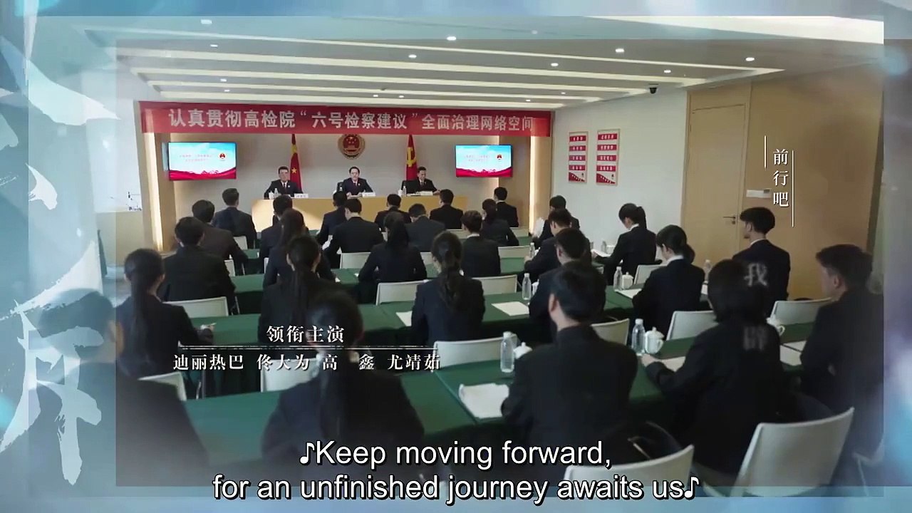 Prosecution Elite Ep 21 eng sub